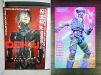北角油街實現 | 「獨生獨死香港體驗中心」陸揚個展

