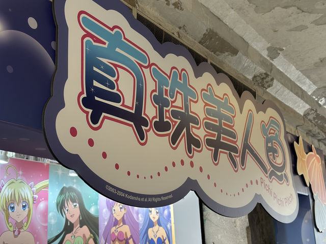 🧜‍♀️ 文創園區美人魚快閃店：喚醒童年回憶的奇幻體驗！🌟