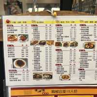 桃園美食-家鄉菜 老油條 口味道地 聚餐好選擇
