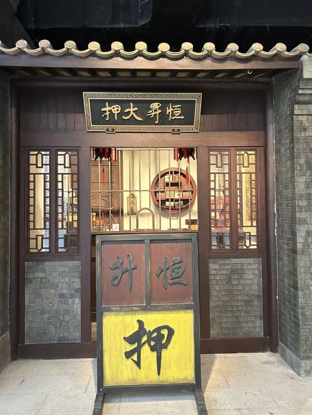 🔆 佛山古鎮歷史風貌館 🔆