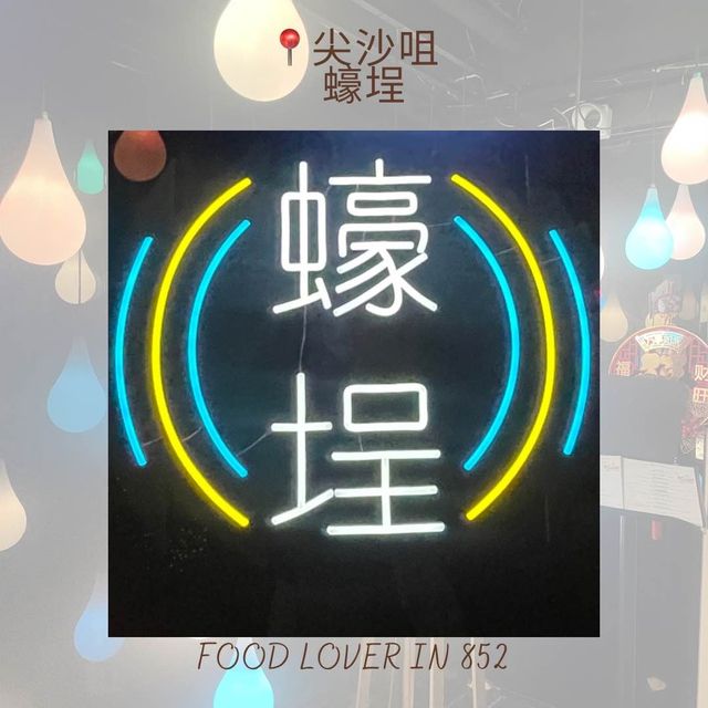 高質鮮甜🎊🎊愛蠔人士必食！