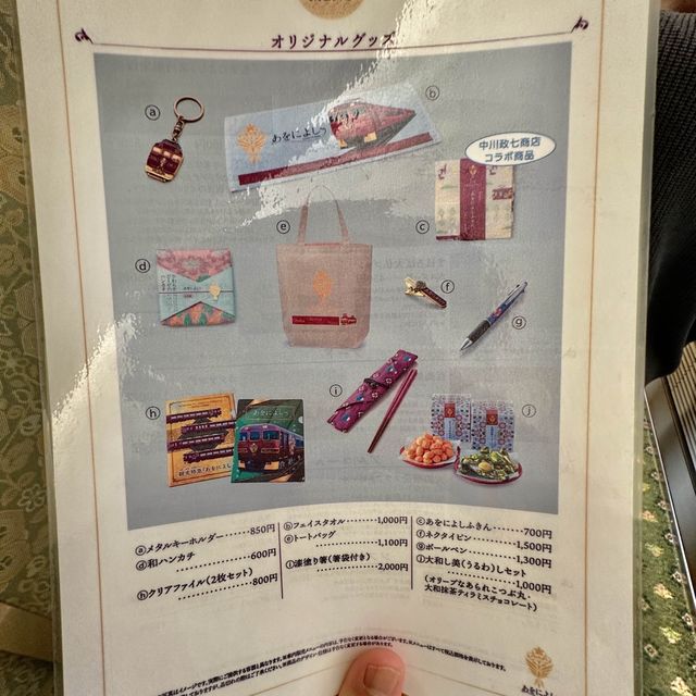【奈良】古の都をつなぐ観光列車！特急あをによしに乗ってみた