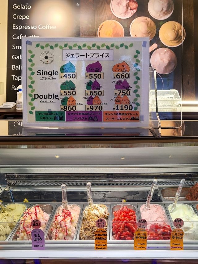 リゾナーレ八ヶ岳内のジェラート屋