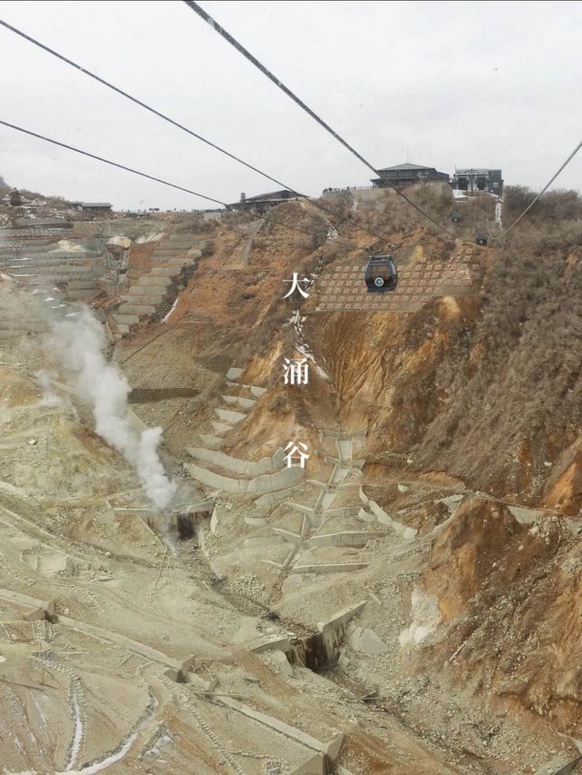 まるで異世界？東京からすぐ行ける不思議な景色🫣🌋【神奈川・箱根】
