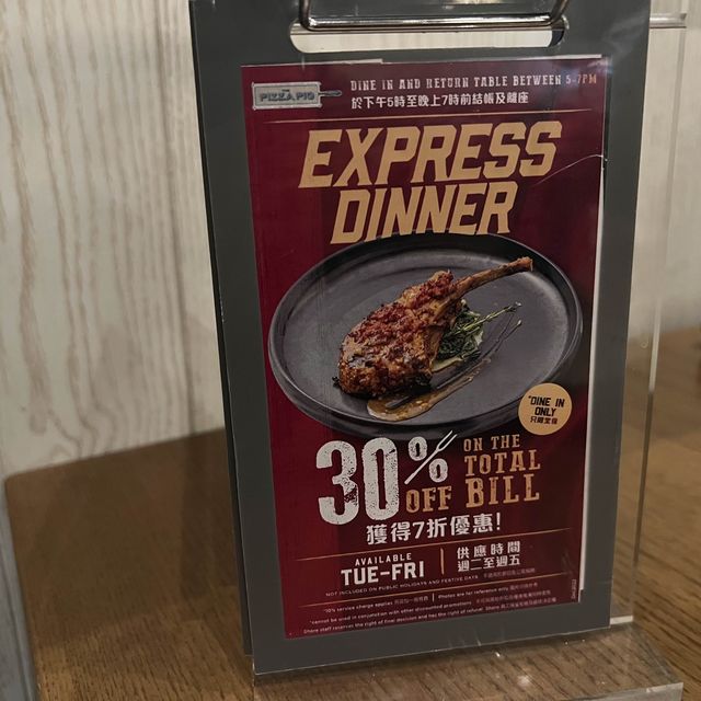 有炸豬皮的Pizza!