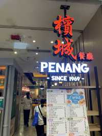 🇭🇰平民街坊茶餐廳｜檳城餐廳 (柴灣)