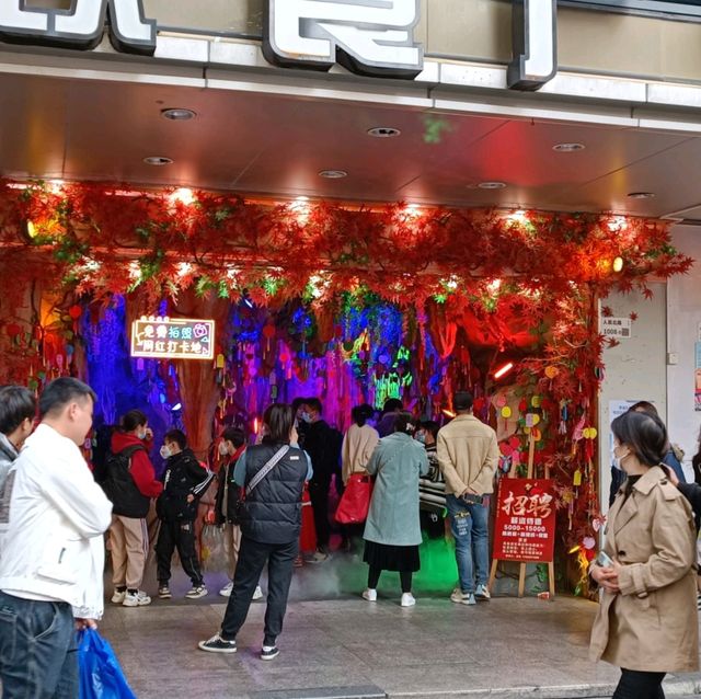 深圳東門商圈 深圳東門商圈