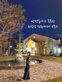 예쁜 유럽풍정원과 반전실내가 매력적인곳☕️
