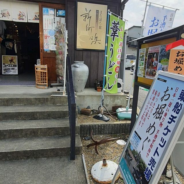 日本滋賀八幡堀遊江船

