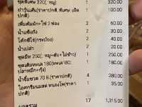 🥓หมูเจงกรีลล์ หมูย่างเตาถ่าน🥬