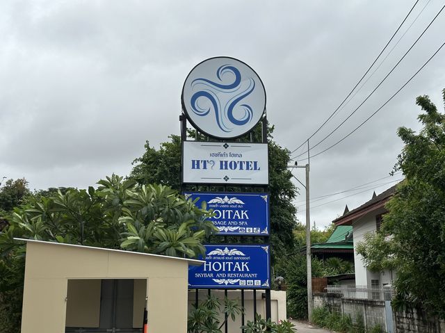 HT9 Hotel โรงแรมอยู่โกล้หาดจอมเทียน พัทยา