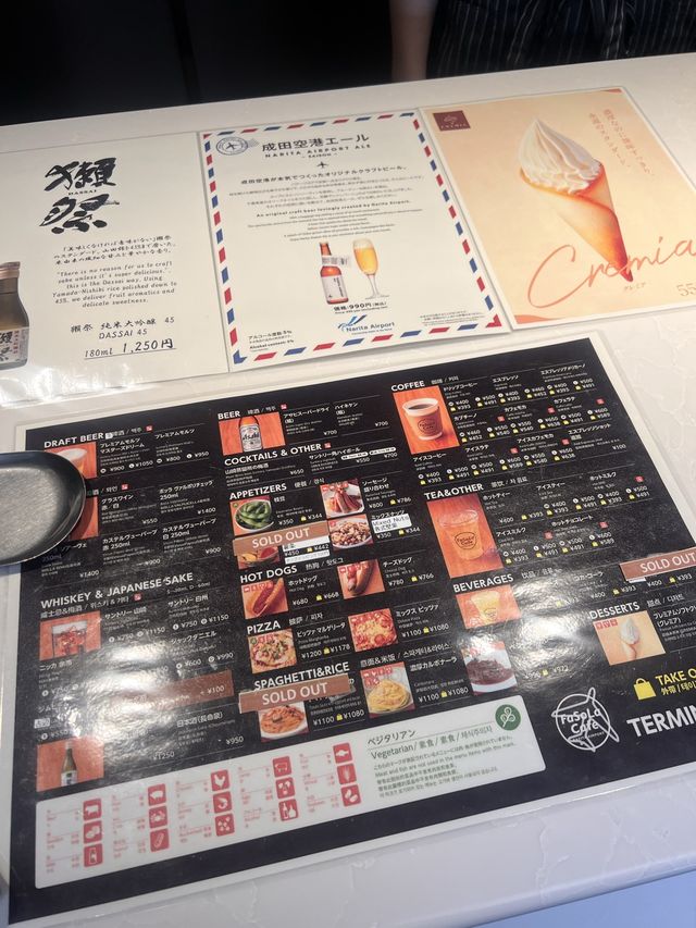 【成田空港】第二ターミナルのカフェ