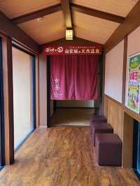 【大阪】1日中のんびりできる日帰り温泉
