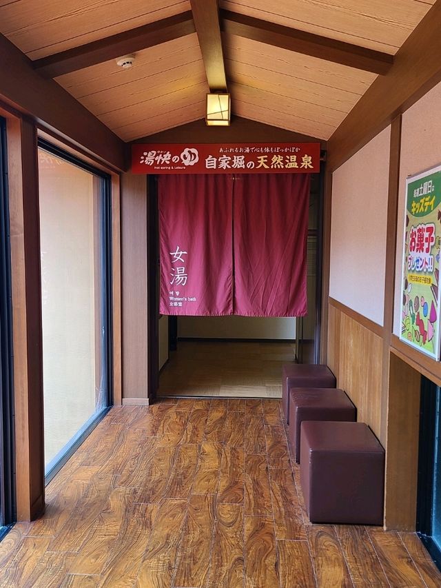 【大阪】1日中のんびりできる日帰り温泉