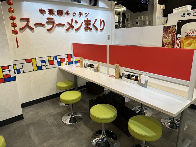 福岡・博多駅。チャーハン食べ放題の福岡創業の中華めん専門店『スーラーメンまくり』