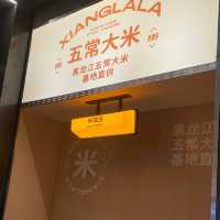 點評接近5分的真相