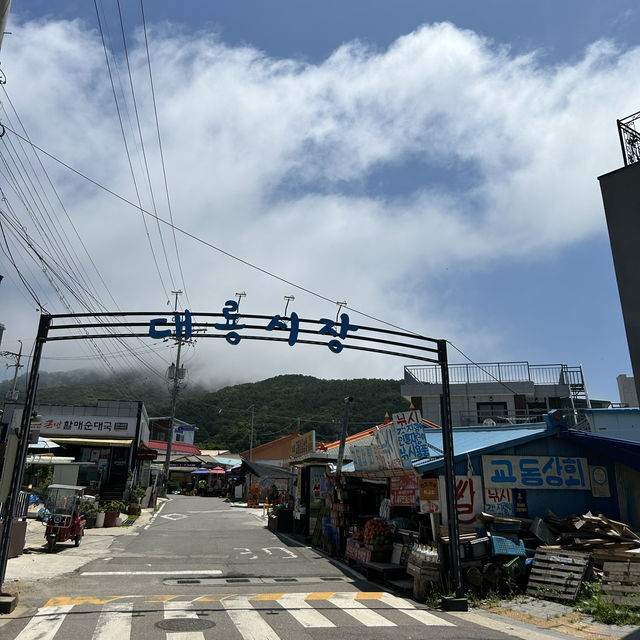 강화 교동대룡리시장!!!
