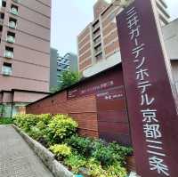 【京都】おすすめホテル✨三井ガーデンホテル京都三条