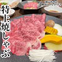 神戸市西区！焼肉にくたにざきの和牛は本当に美味しい