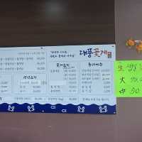 인천 꽃게탕 데이트 🦀 연안부두