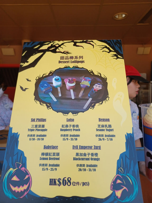 😋香港迪士尼樂園萬聖節各區小食