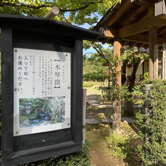 【弘前】藤田記念庭園