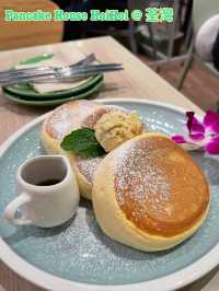 鬆軟梳乎厘班戟 🥞 @ Pancake House HoiHoi 