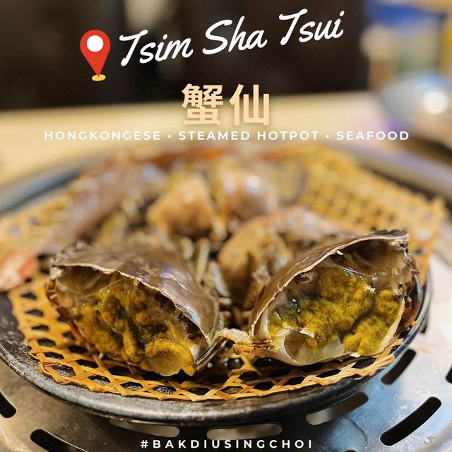 🌟 尖沙咀蒸氣海鮮火鍋 • 品嚐原汁原味海鮮 🌟 