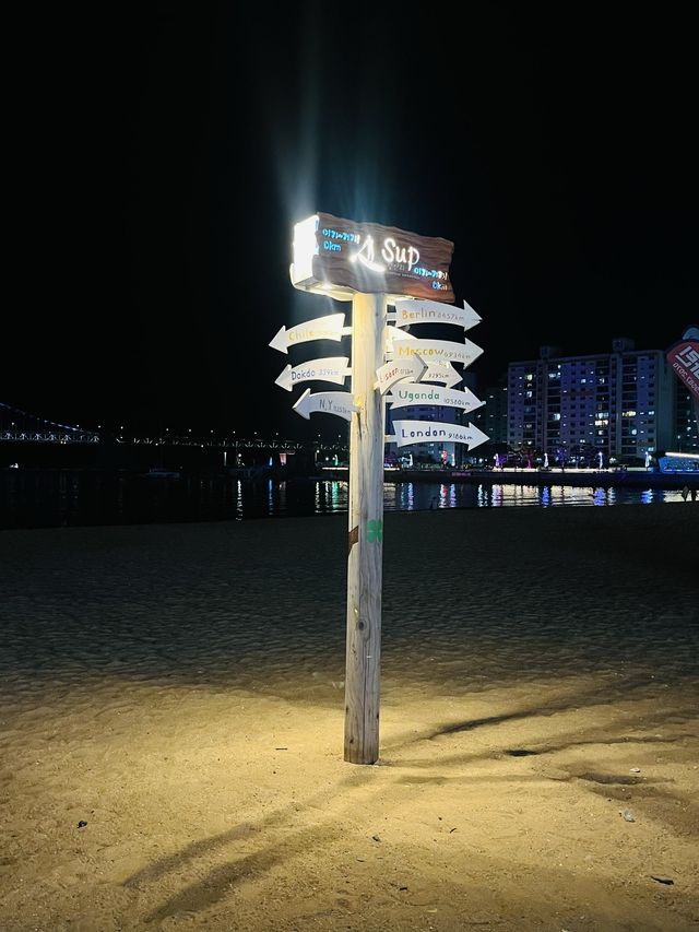 부산 필수코스 바다여행지