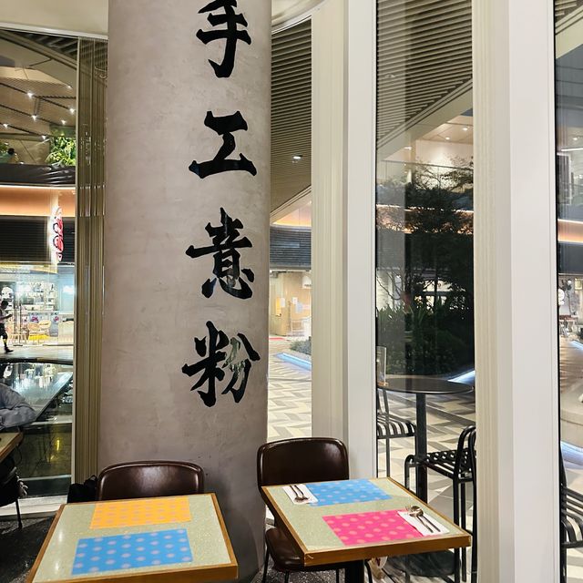 值得一試嘅手工意粉