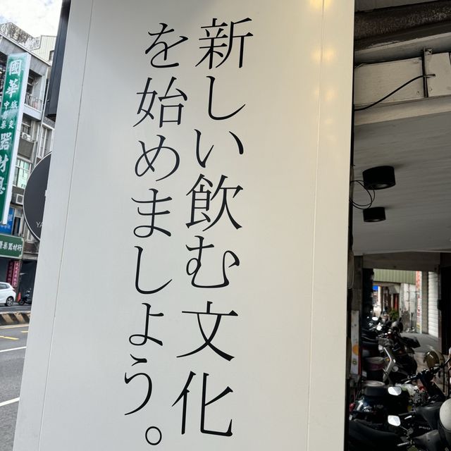 Hachiyo Tea