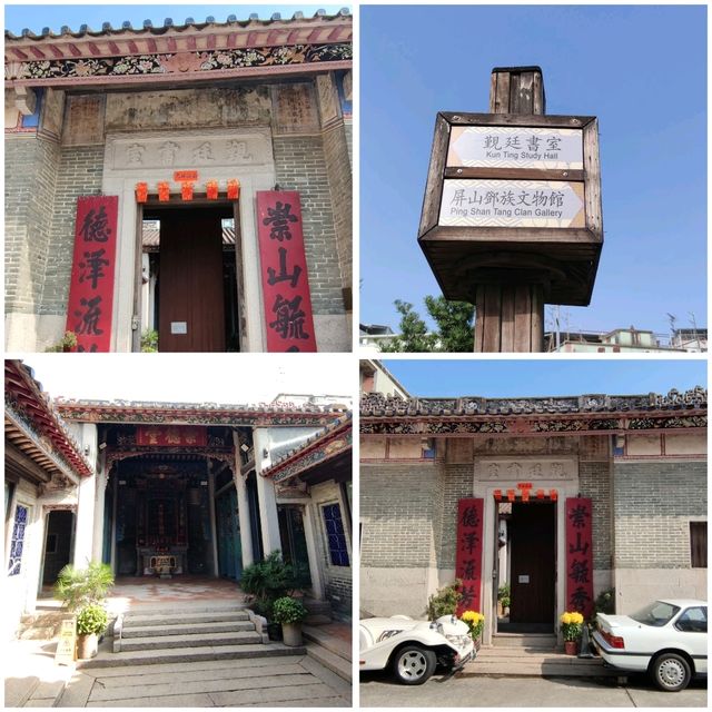 探索古老風貌~歷史足跡~屏山文物徑👍