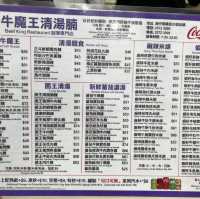 必食 惹味咖哩 配 軟腍肉嫩牛坑腩