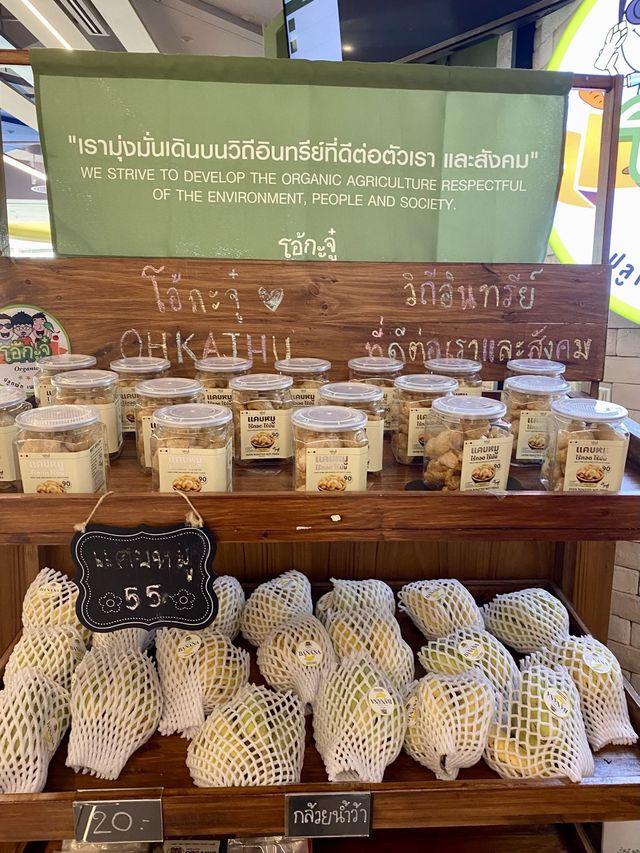 มาทานผักกันที่โอ้กะจู๋ ซีคอน ศรีนครินทร์