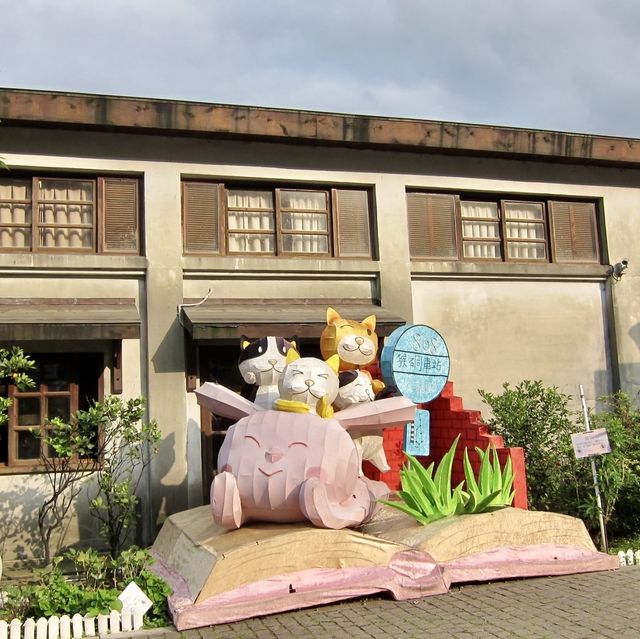 หมู่บ้านแมว Houtong Cat Village 