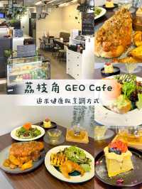 打卡cafe 獨特既烹調方式