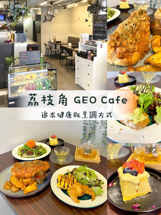 打卡cafe 獨特既烹調方式