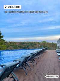 자연과 하나되는 산뜻함 가득한 제주 호텔🏨
