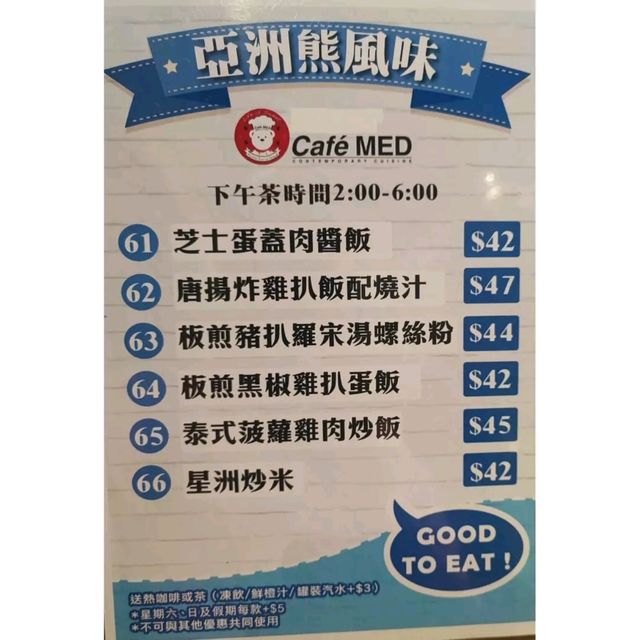深水埗西九龍中心6樓紅蔥頭性價比好高! 深水埗西九龍中心6樓紅蔥頭性價比好高!