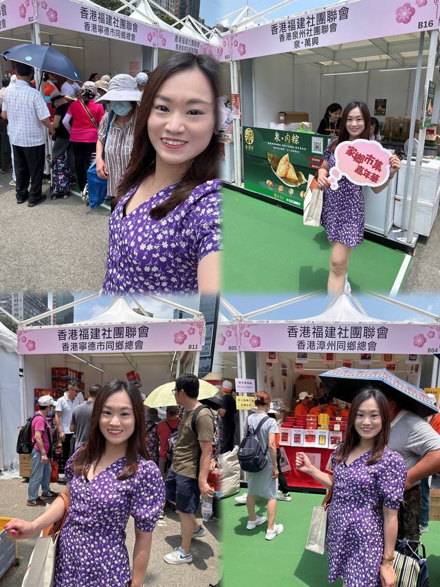 銅鑼灣家鄉市集 