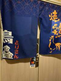 尖沙咀日系居酒屋。色香味俱全
