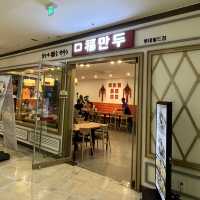 【韓国ソウル・蚕室】ミシュラン掲載の中国式マンドゥ「口福餃子 ロッテワールド店」