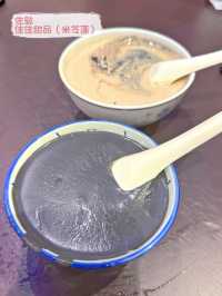 米芝蓮佳佳甜品   