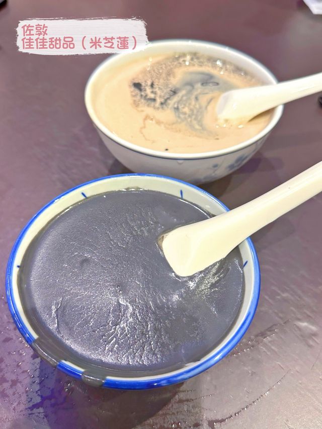 米芝蓮佳佳甜品   