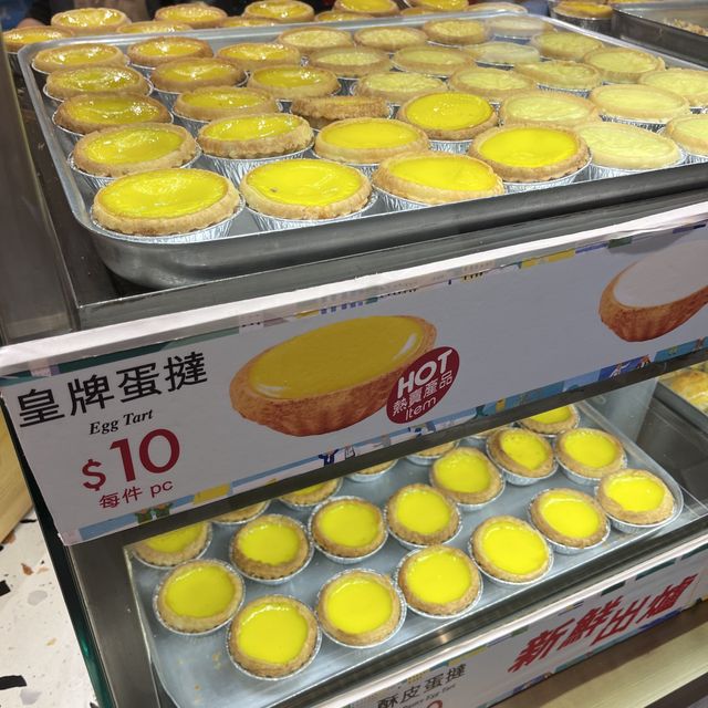 홍콩에서 꼭 먹고 가야하는 타이청 에그타르트