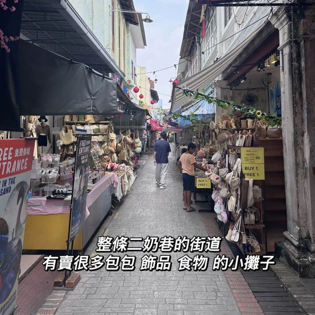 竟然有一条街叫二奶街 ⁉️⁉️⁉️