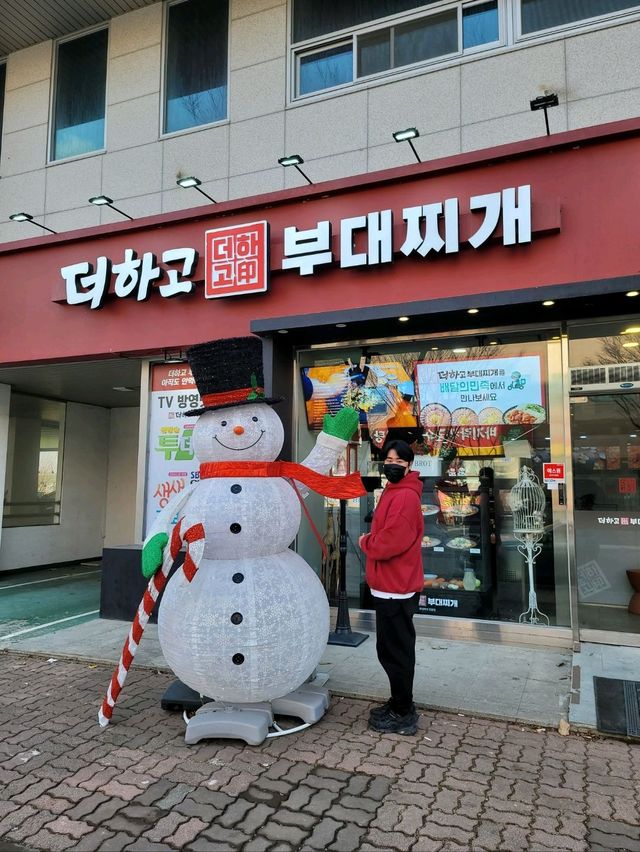 계룡 현지인맛집 더하고부대찌개🔥