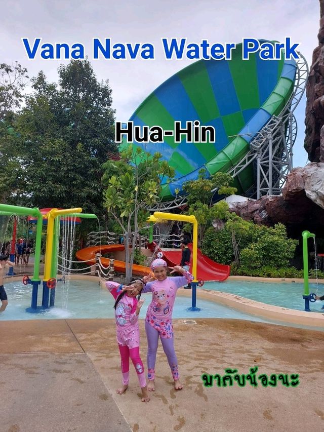 สวนน้ำ วานานาวา หัวหิน เล่นสนุกจนลืมทะเล