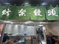 【福岡】手土産にもぜひ♡『蜂楽饅頭』