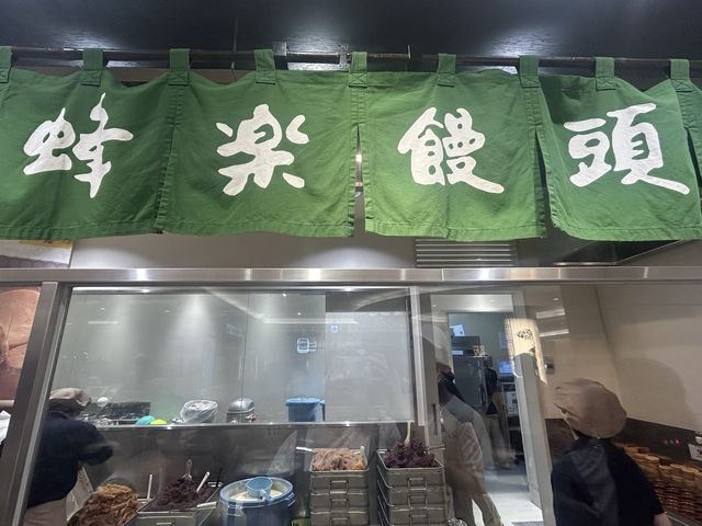 【福岡】手土産にもぜひ♡『蜂楽饅頭』